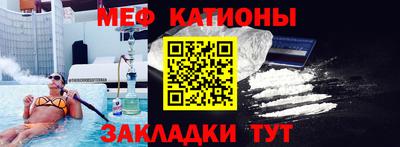 МДМА Бугуруслан