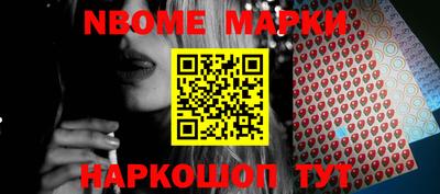 мефедрон VHQ Будённовск