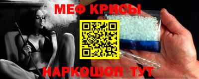 МДМА Бугуруслан