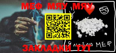 мефедрон VHQ Будённовск