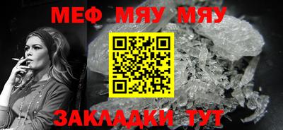мефедрон VHQ Будённовск