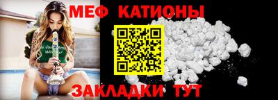 МДМА Бугуруслан