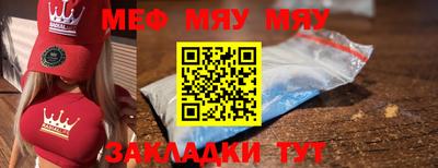 мефедрон VHQ Будённовск