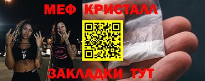МДМА Бугуруслан
