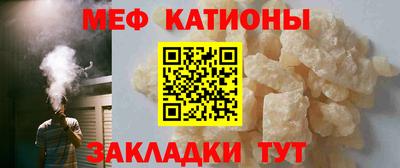 МДМА Бугуруслан
