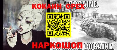 мефедрон VHQ Будённовск