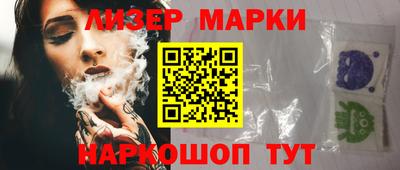 МДМА Бугуруслан