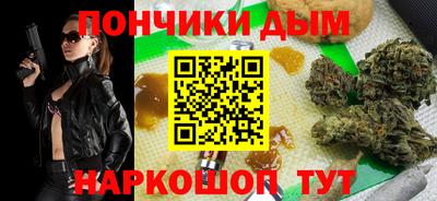 мефедрон VHQ Будённовск