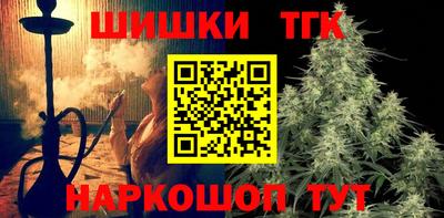 МДМА Бугуруслан