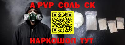 мефедрон VHQ Будённовск