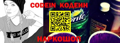 мефедрон VHQ Будённовск