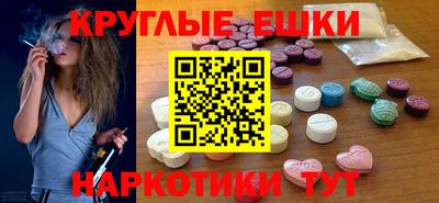 МДМА Бугуруслан
