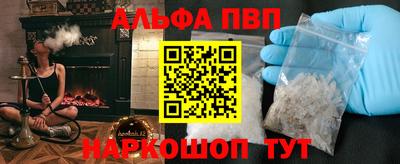 мефедрон VHQ Будённовск