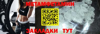 мефедрон VHQ Будённовск