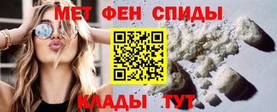МДМА Бугуруслан