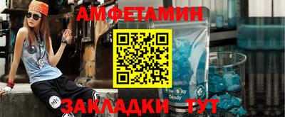 мефедрон VHQ Будённовск