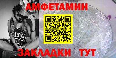 мефедрон VHQ Будённовск