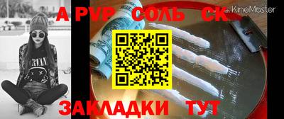 МДМА Бугуруслан