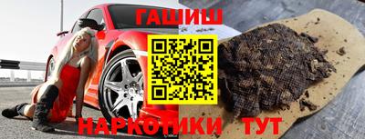 мефедрон VHQ Будённовск