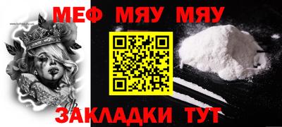 МДМА Бугуруслан