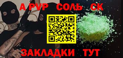 МДМА Бугуруслан