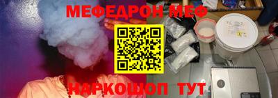 МДМА Бугуруслан