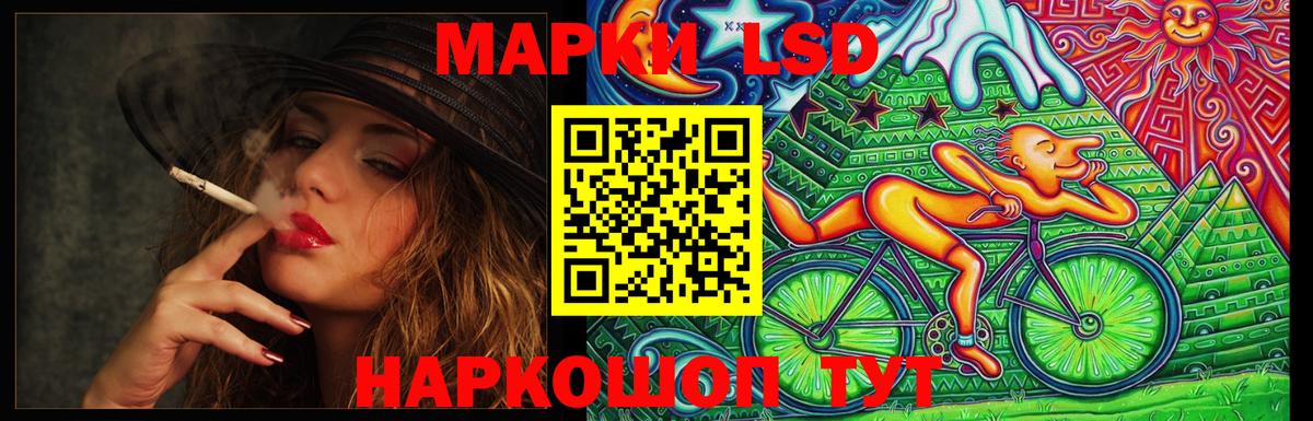 ЛСД экстази ecstasy  Вход с VPN  LSD-25 экстази ecstasy  Нурлат 