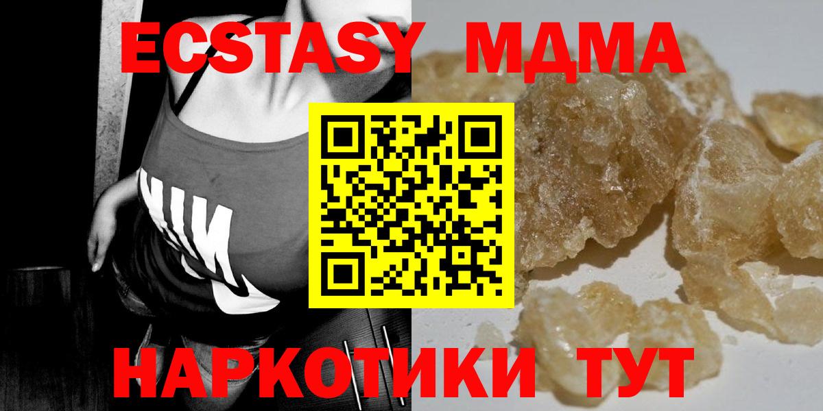 Нурлат  MDMA VHQ  Вход с VPN 