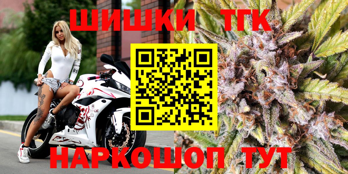 Каннабис семена Нурлат